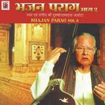 Bhajan Parag Vol 5 - Pushottamdas Jalota Song Download